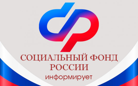 О реализации сервиса по подаче в ЕПГУ заявления о возмещении ФОПМ и оценке качества предоставленной услуги
